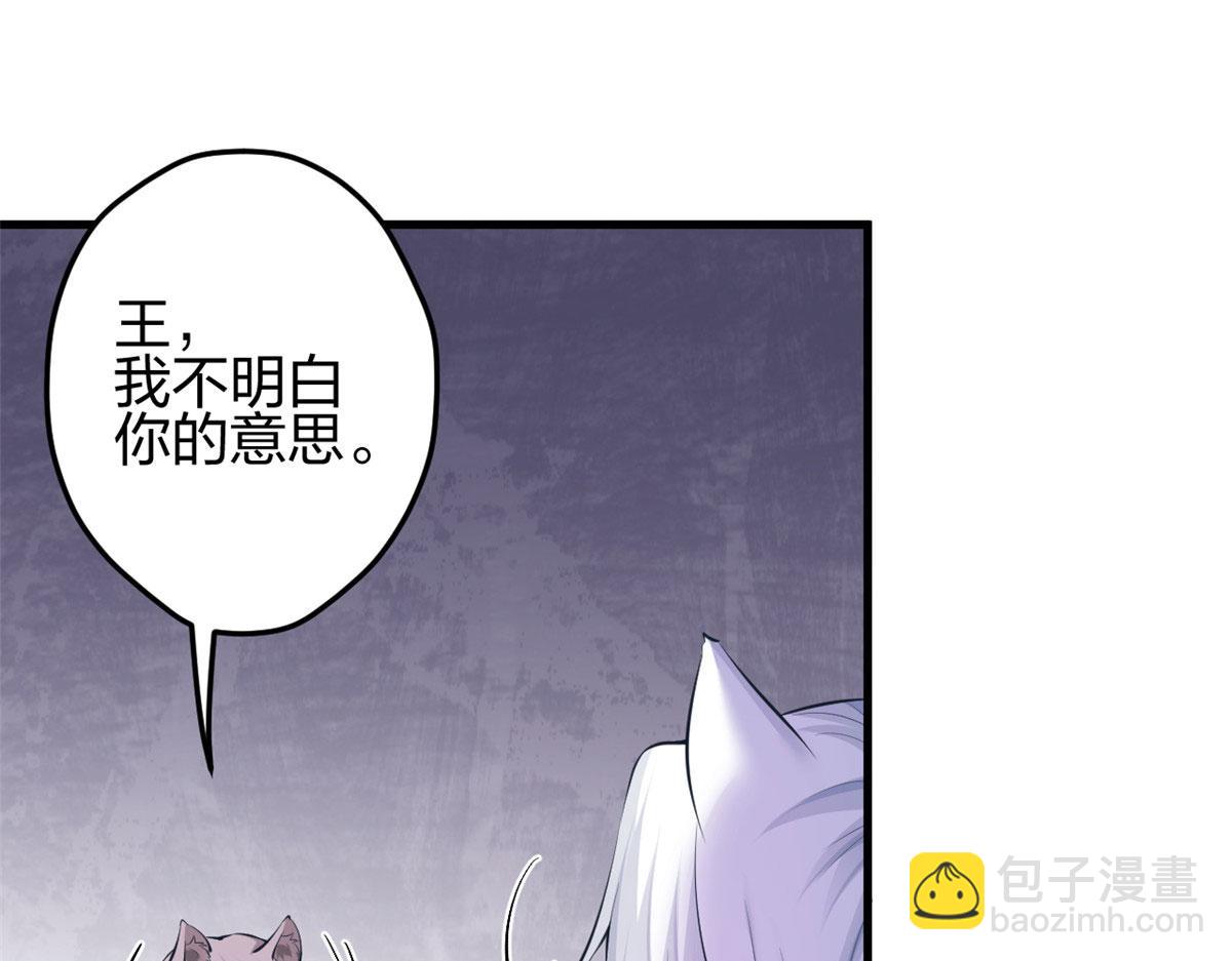 349(1/3)-第357话