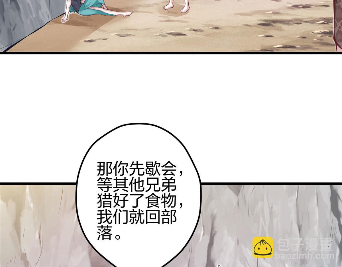 349(1/3)-第357话