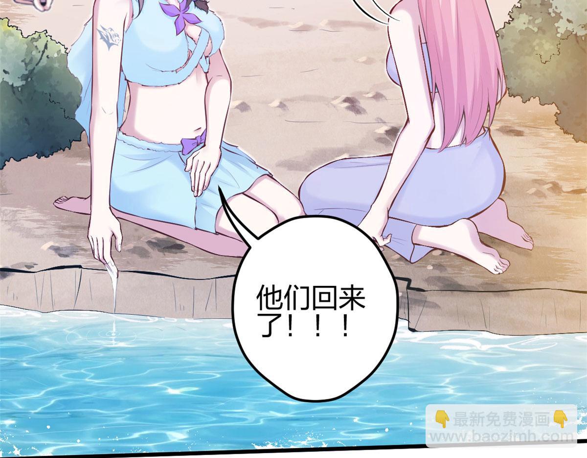 349(1/3)-第357话