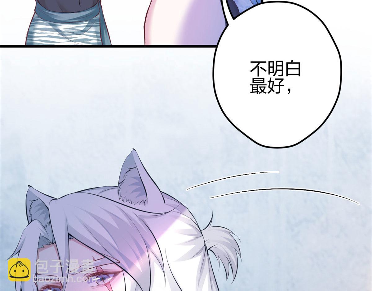 349(1/3)-第357话