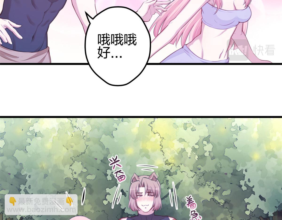 351(1/2)-第359话