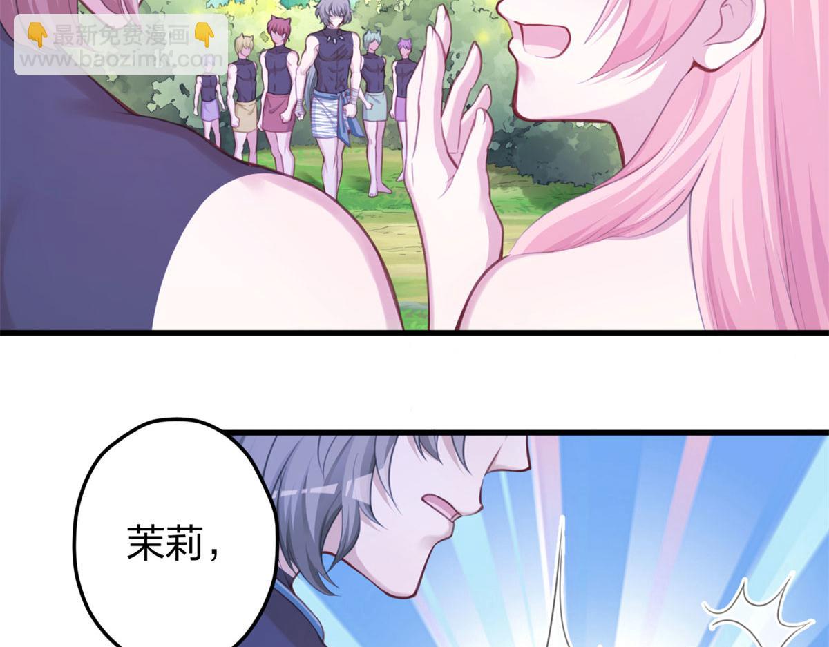 351(1/2)-第359话