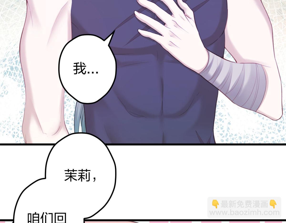 351(1/2)-第359话