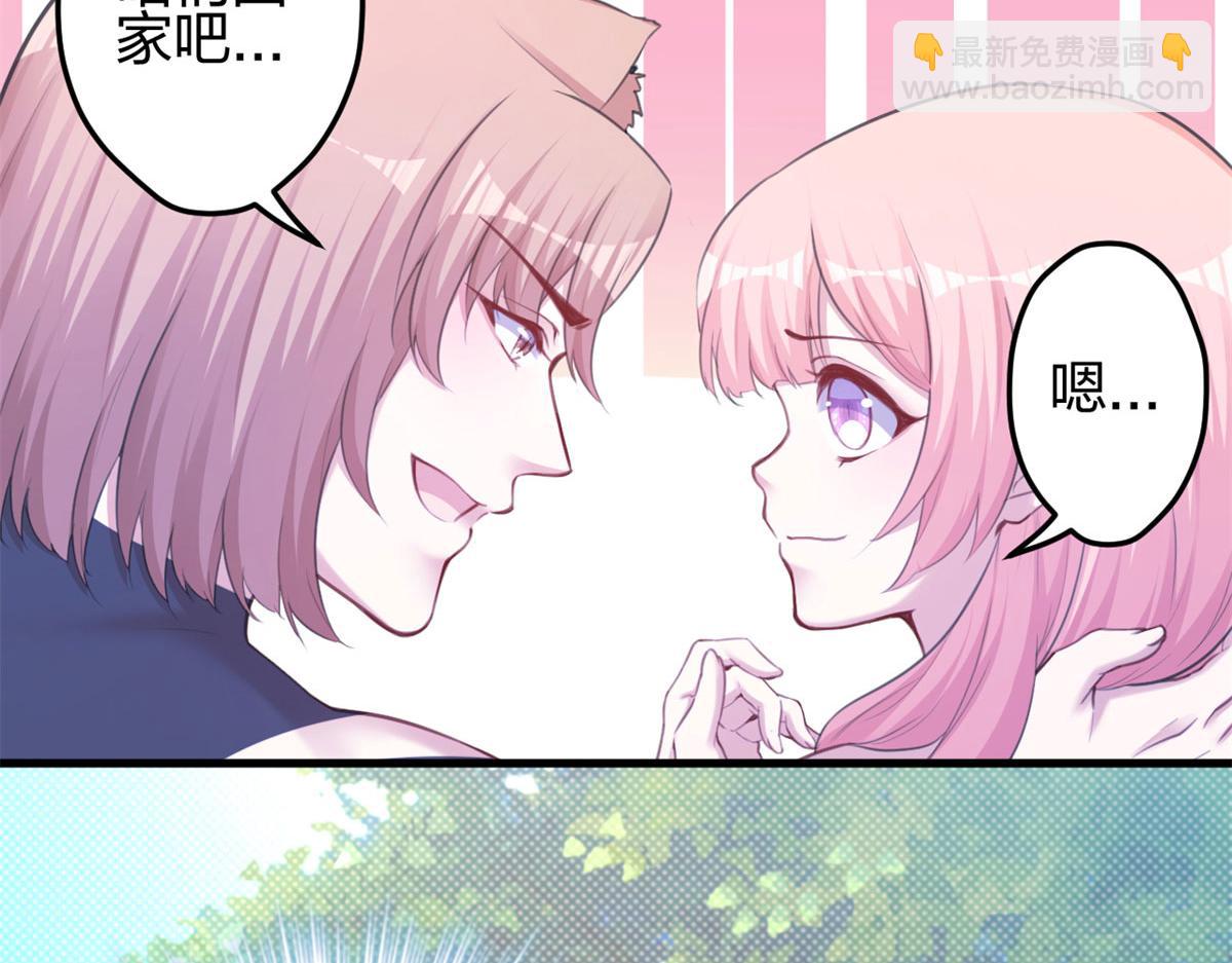 351(1/2)-第359话
