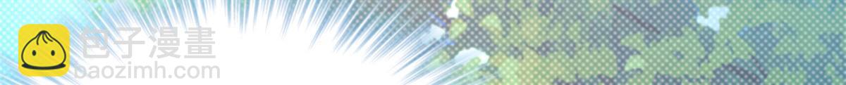 351(1/2)-第359话