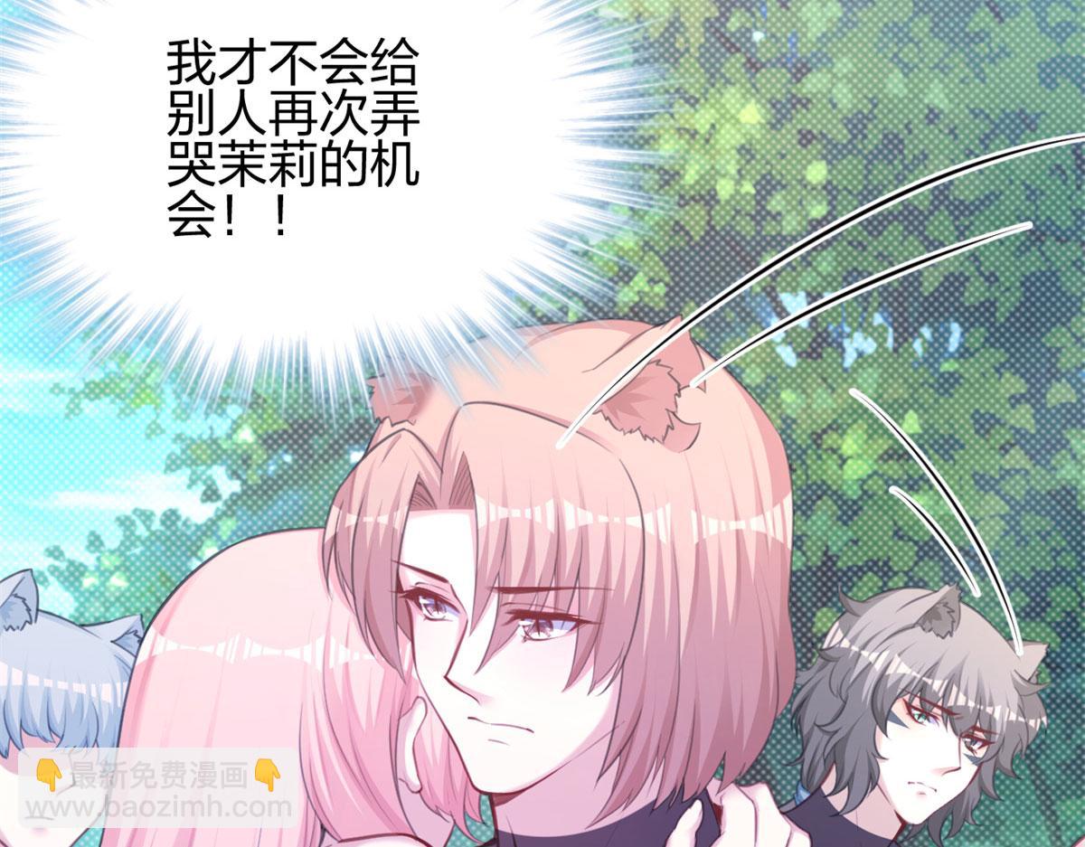 351(1/2)-第359话