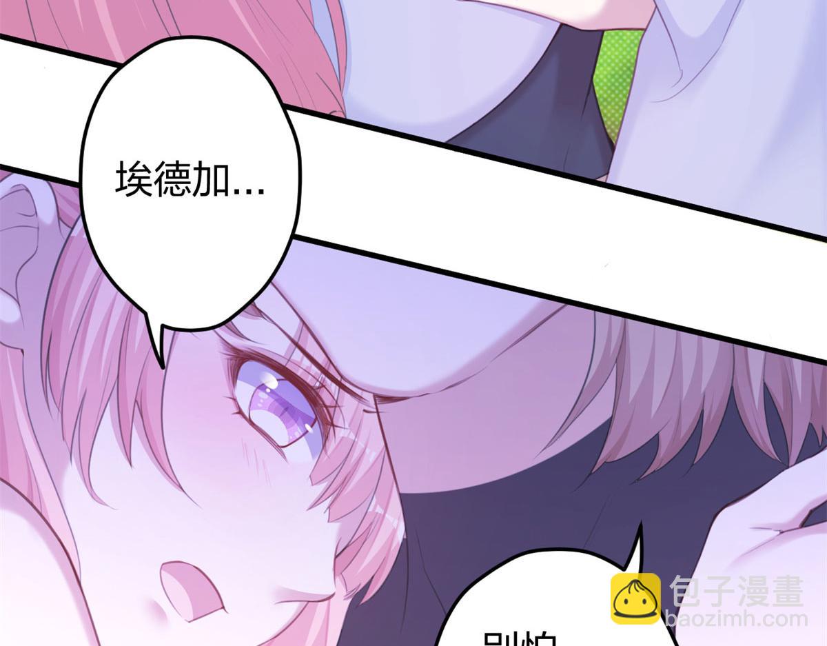 351(1/2)-第359话