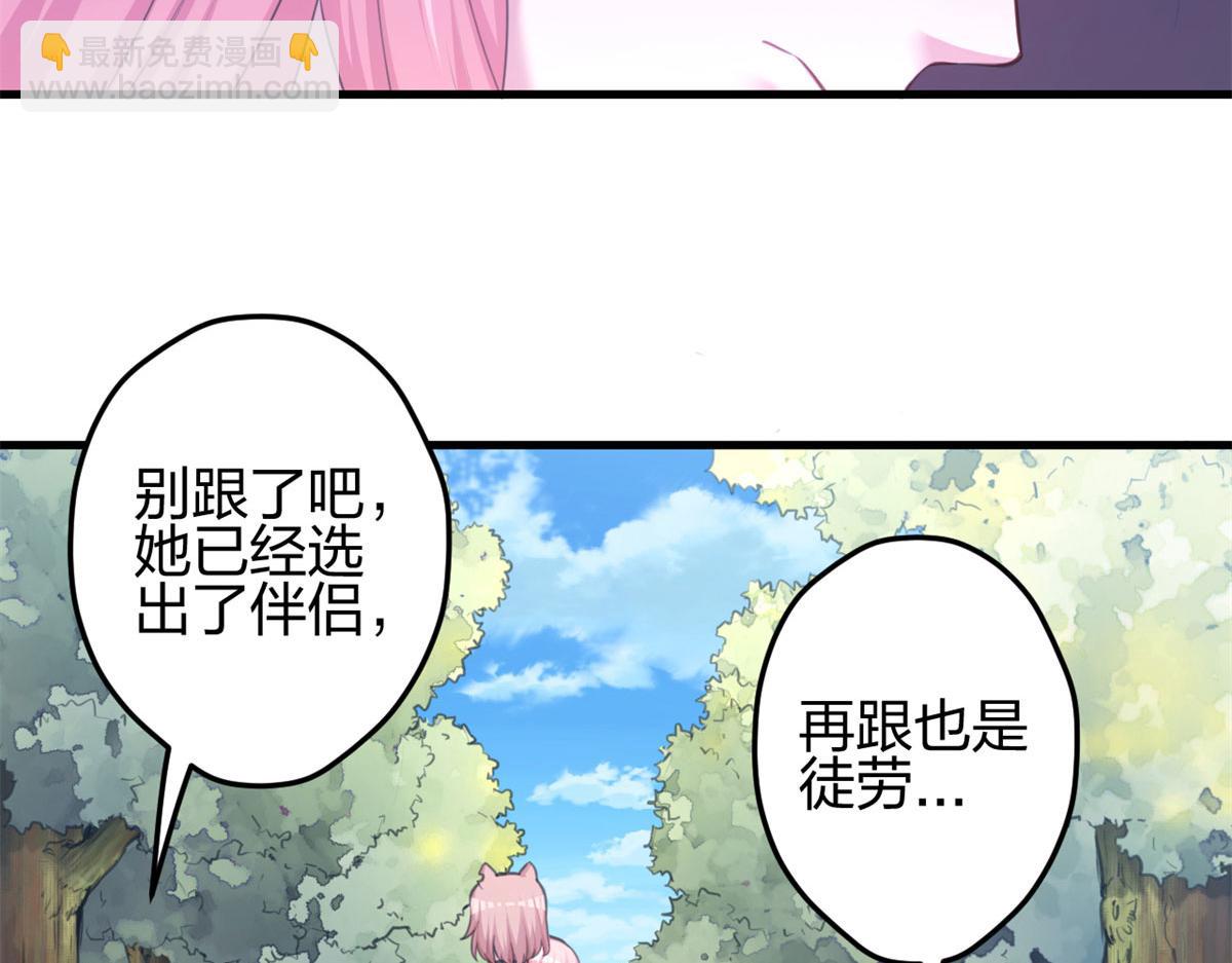 351(1/2)-第359话