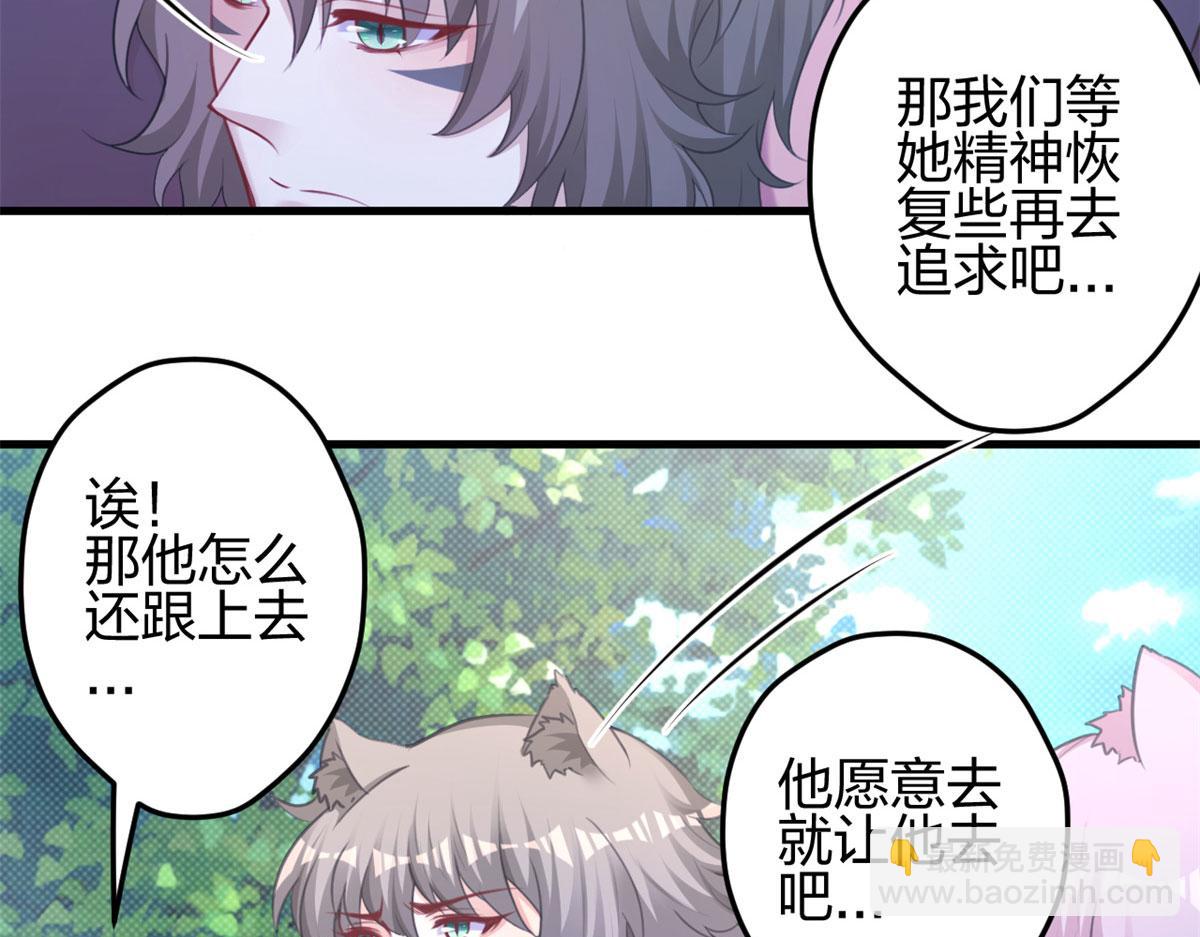 351(1/2)-第359话
