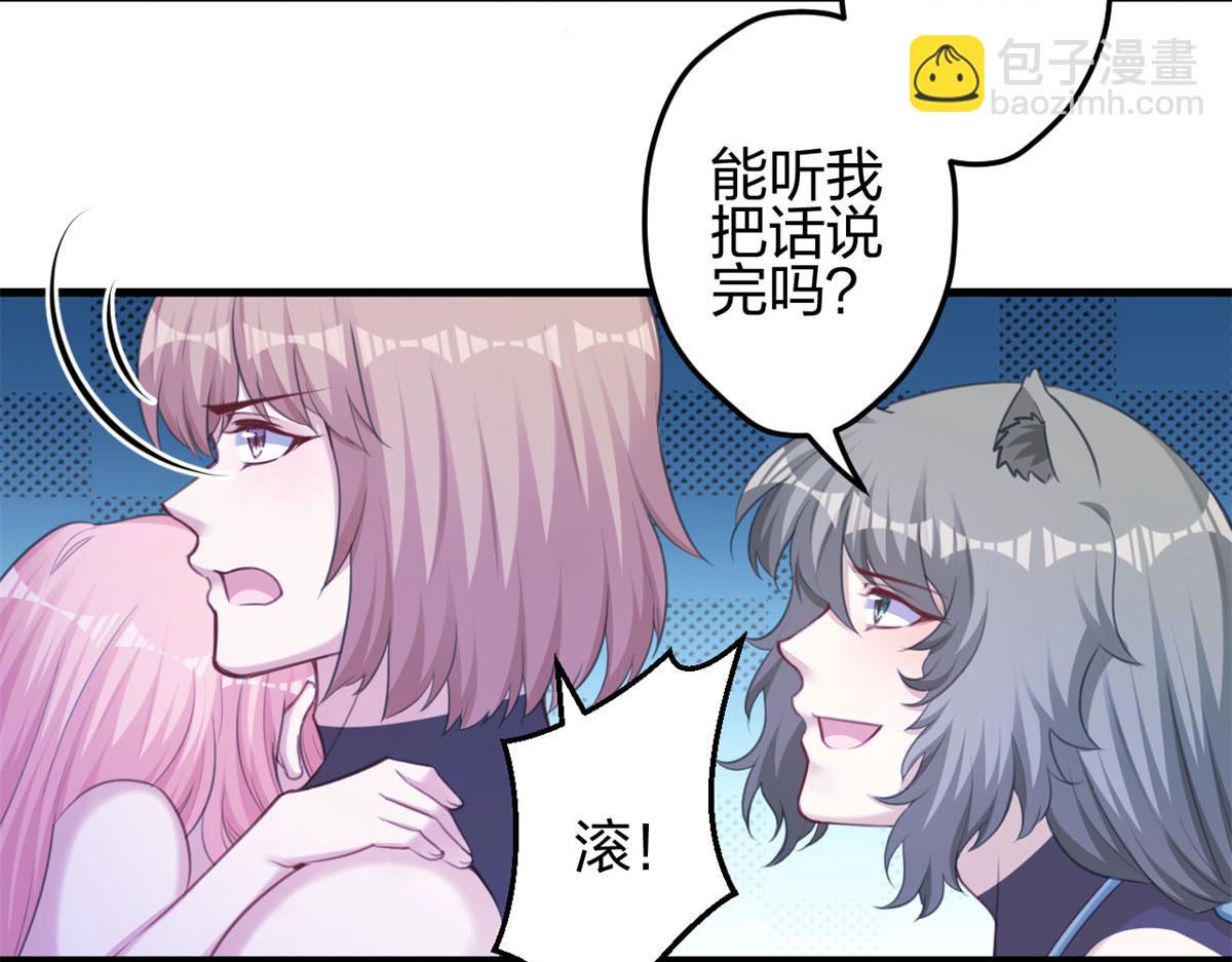 351(1/2)-第359话