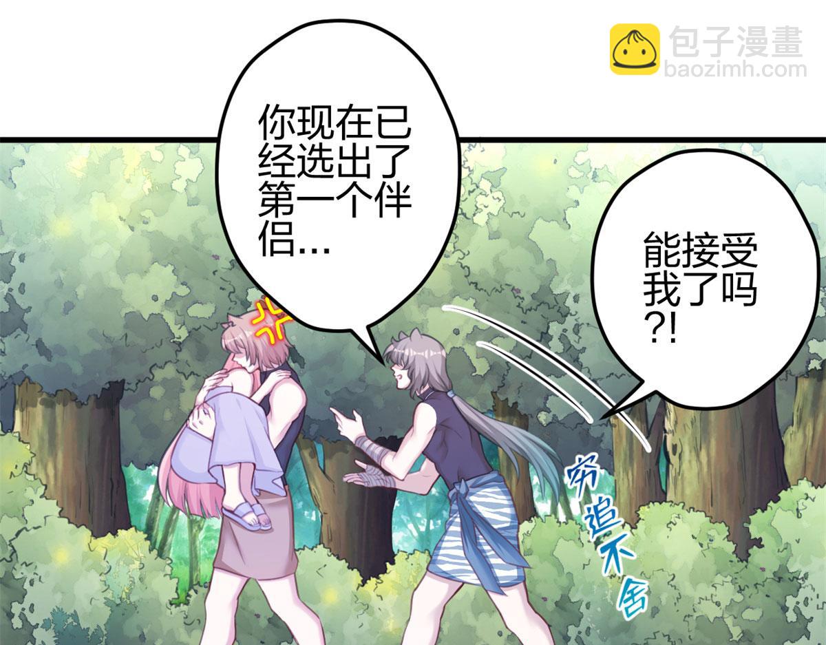 351(1/2)-第359话