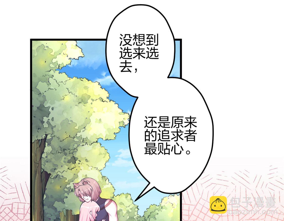 351(1/2)-第359话