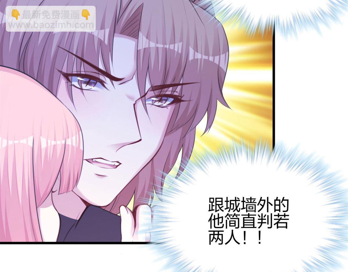 351(1/2)-第359话