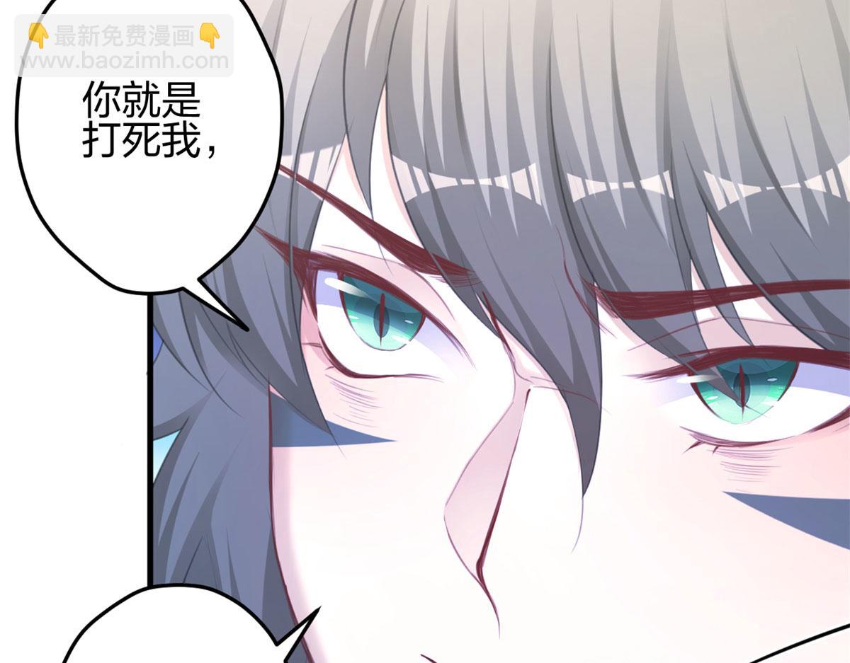 351(1/2)-第359话