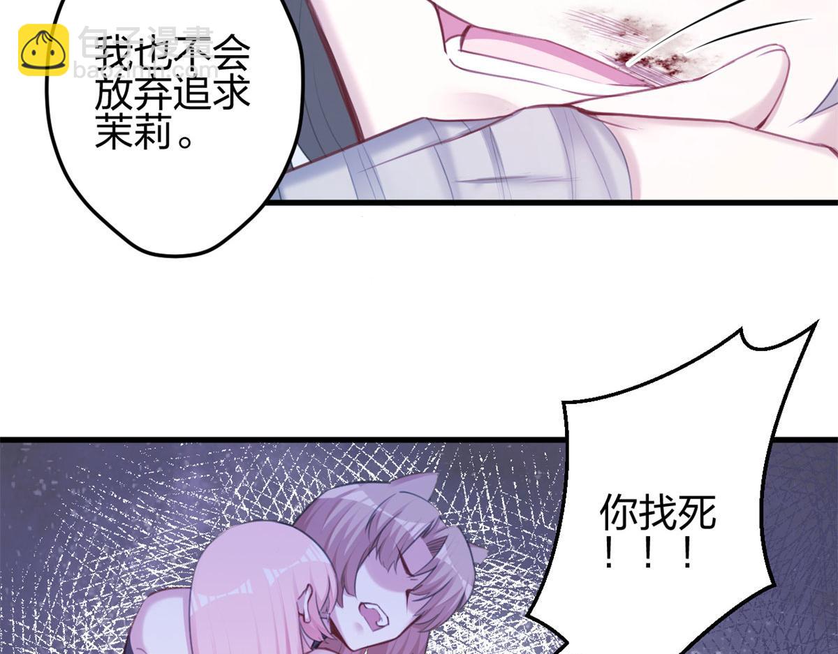 351(1/2)-第359话