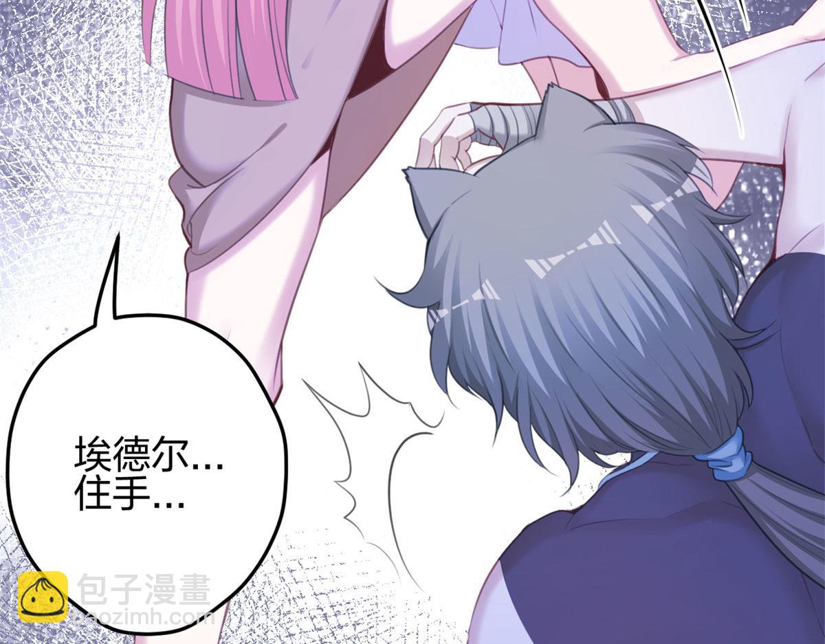 351(1/2)-第359话