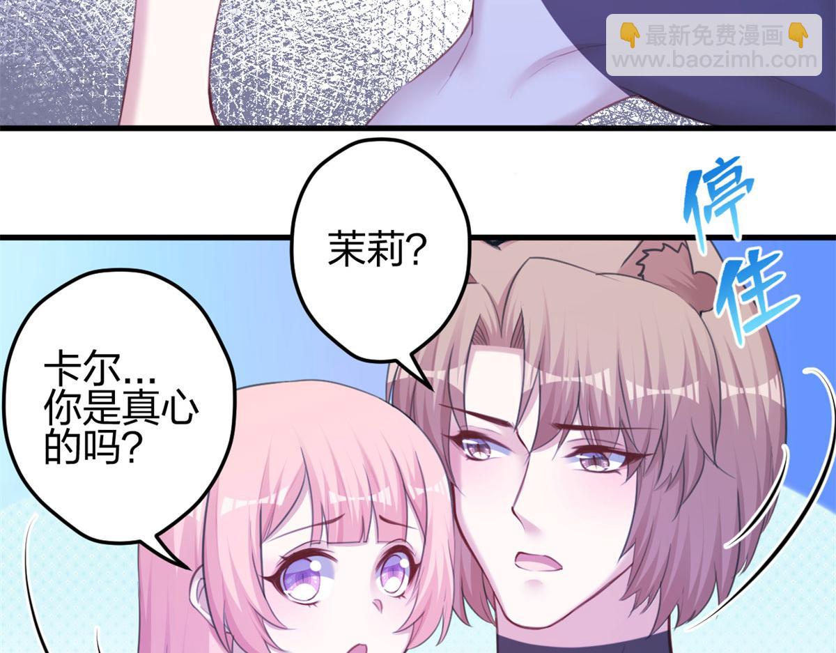 351(1/2)-第359话