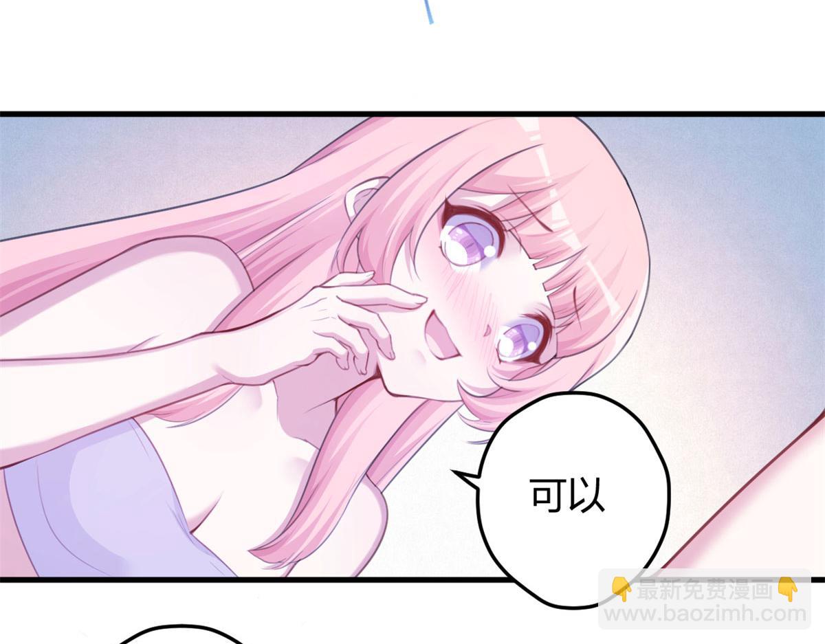 351(1/2)-第359话