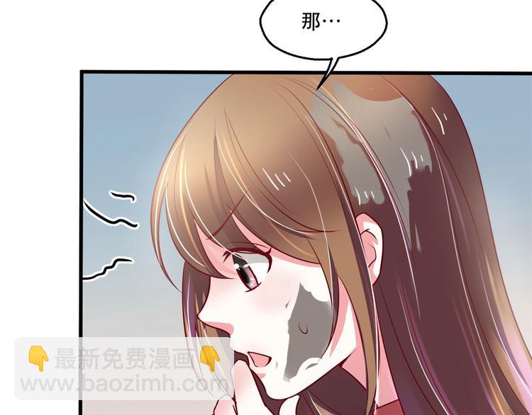 第37话(1/3)-第37话