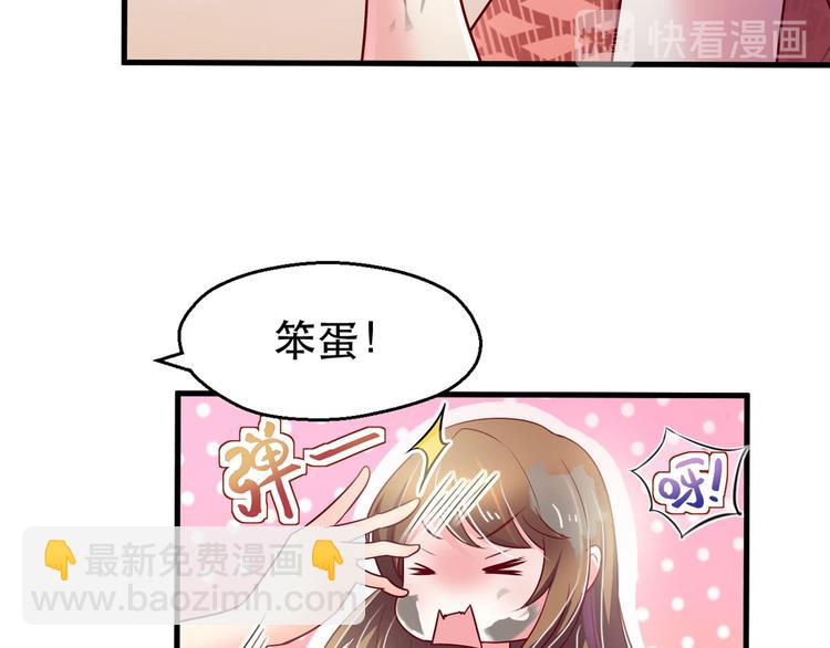第37话(1/3)-第37话