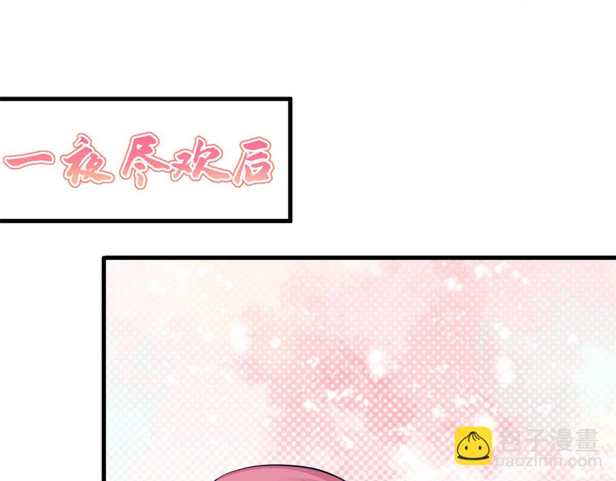 353(1/3)-第361话