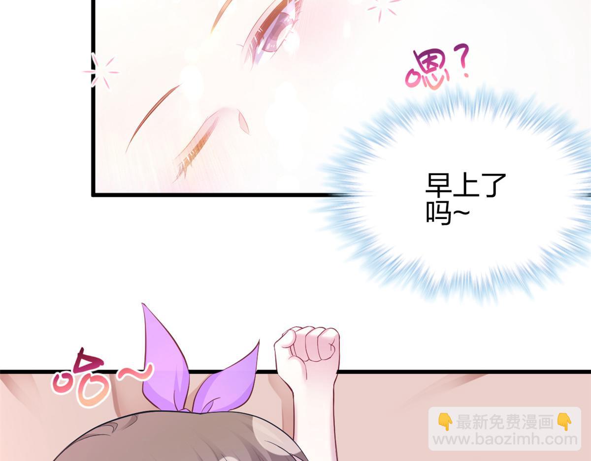 353(1/3)-第361话