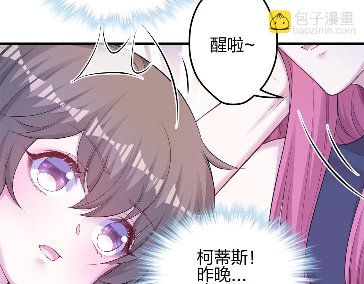 353(1/3)-第361话