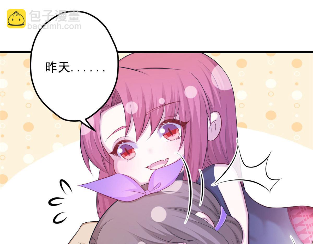 353(1/3)-第361话