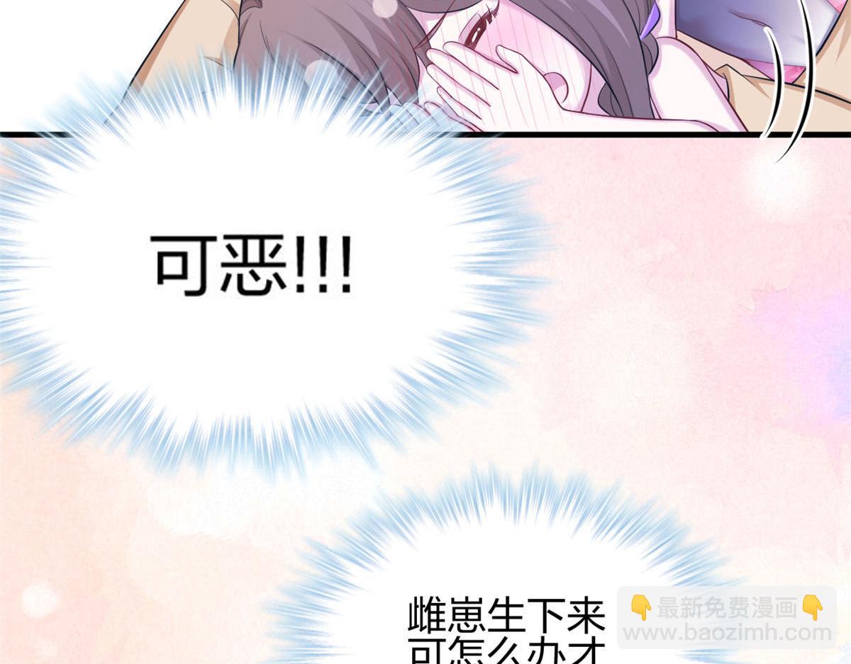 353(1/3)-第361话