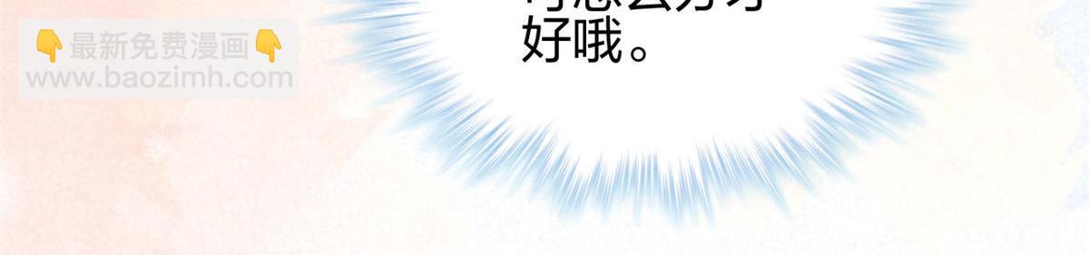 353(1/3)-第361话