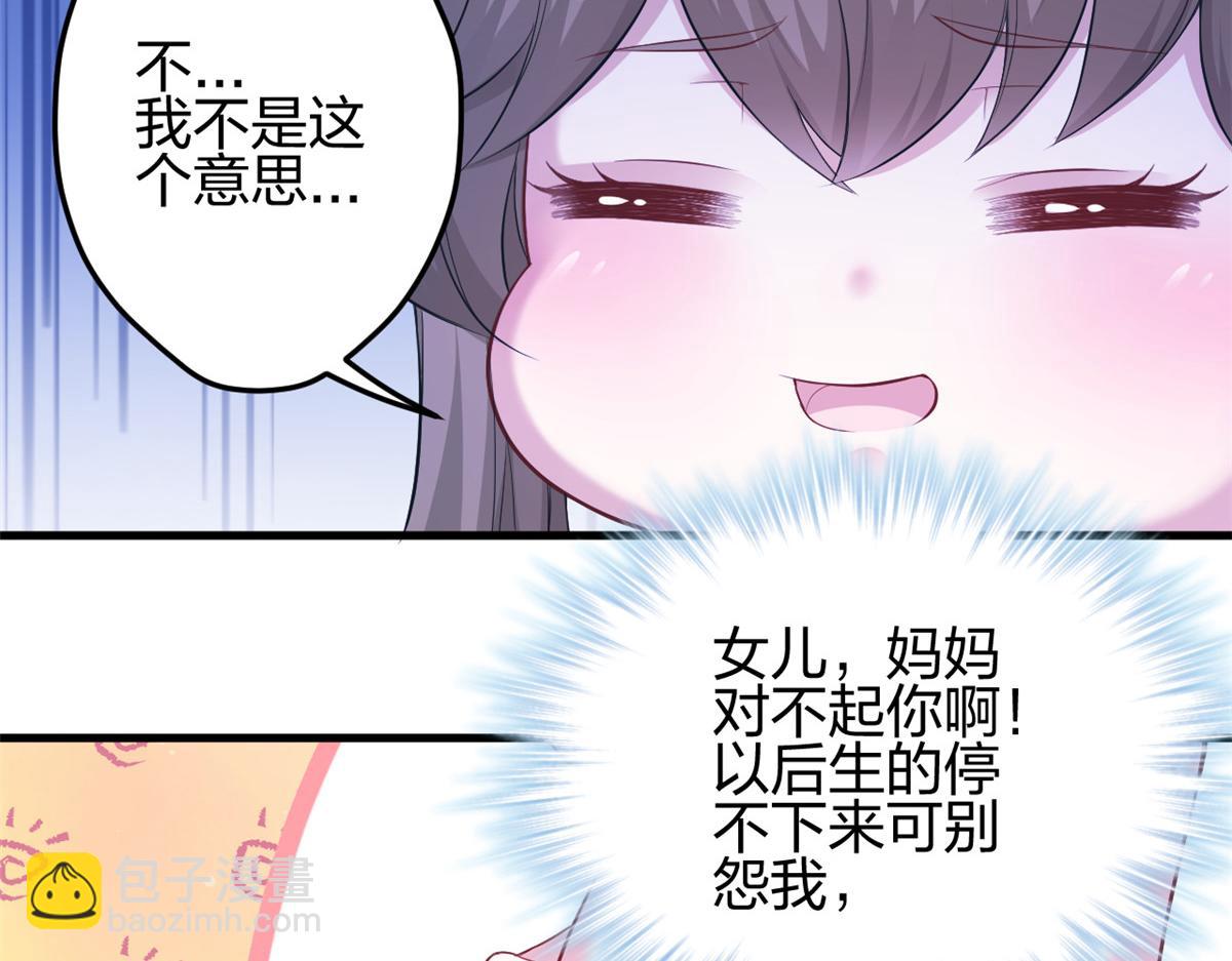 353(1/3)-第361话