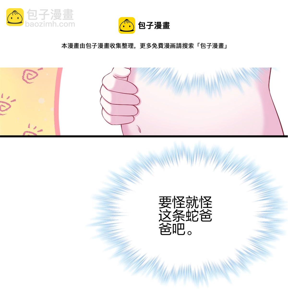 353(1/3)-第361话