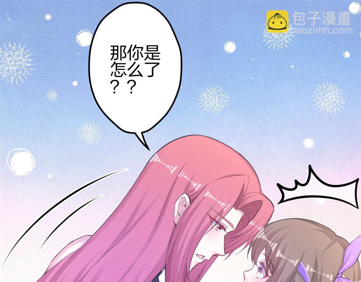 353(1/3)-第361话