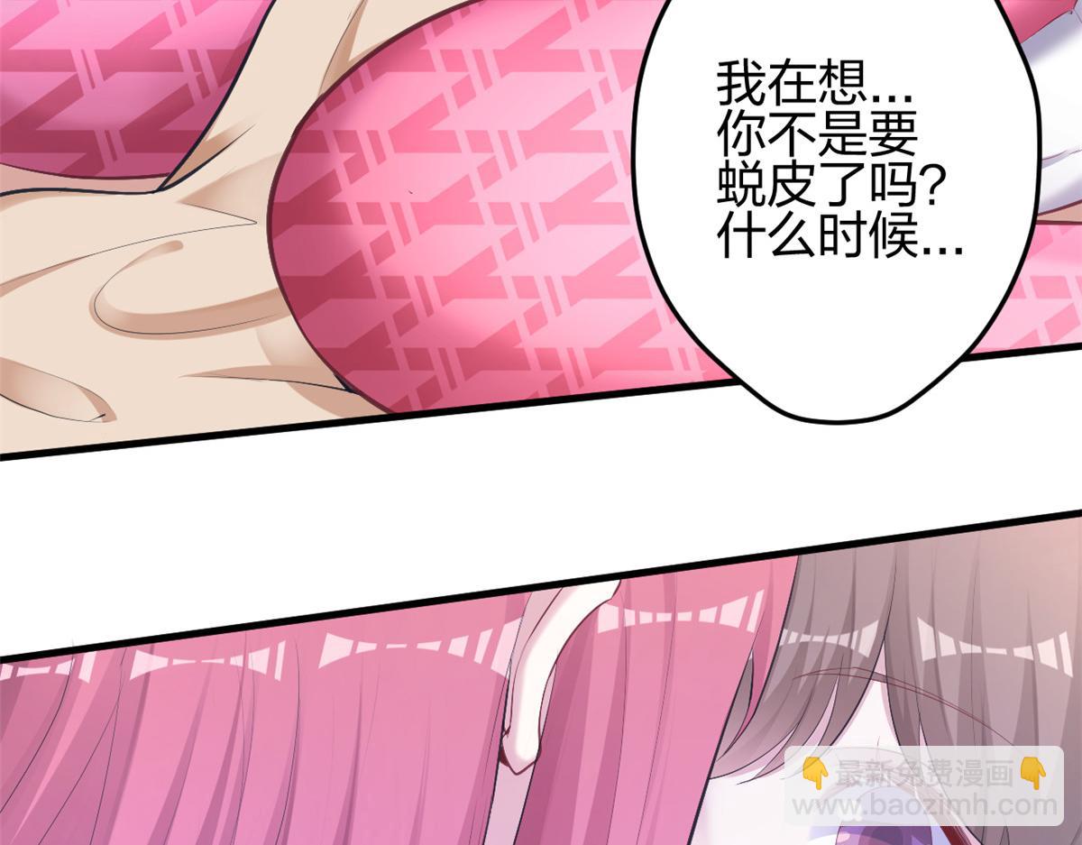 353(1/3)-第361话