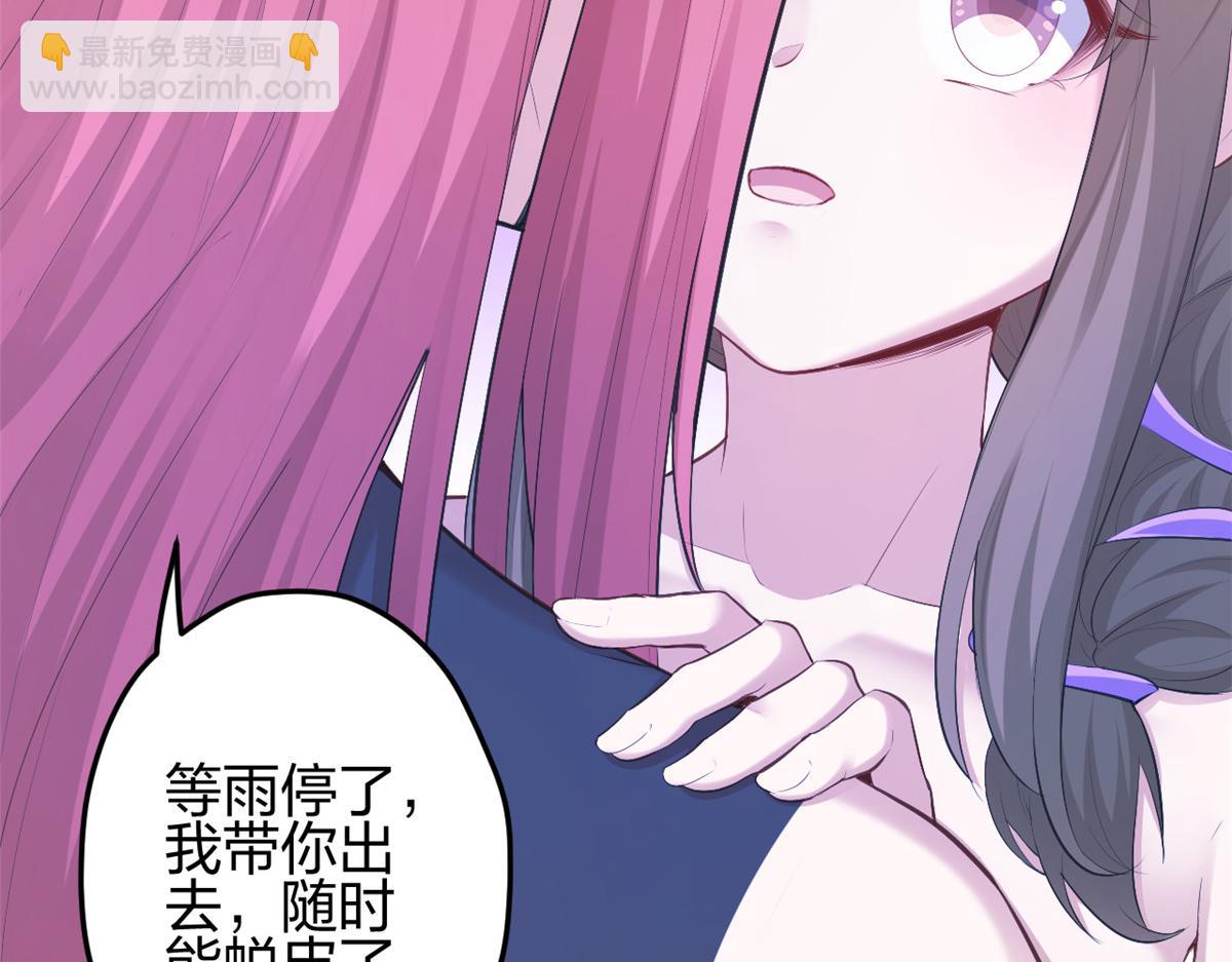 353(1/3)-第361话