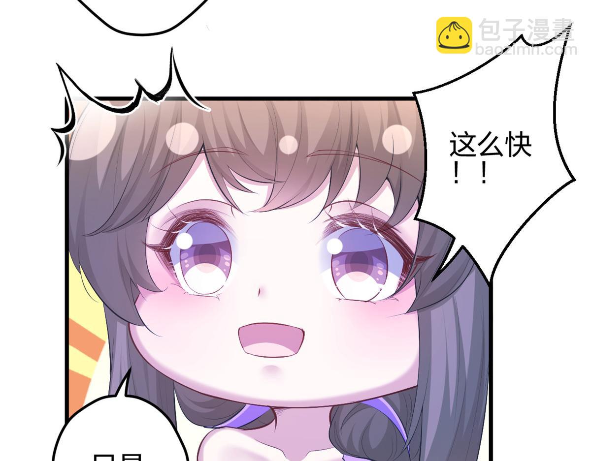 353(1/3)-第361话