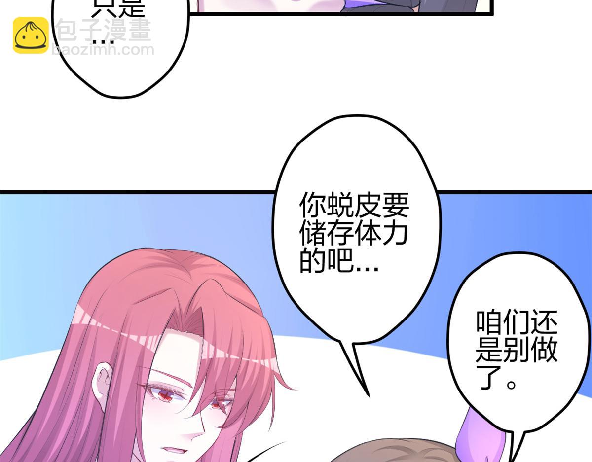 353(1/3)-第361话