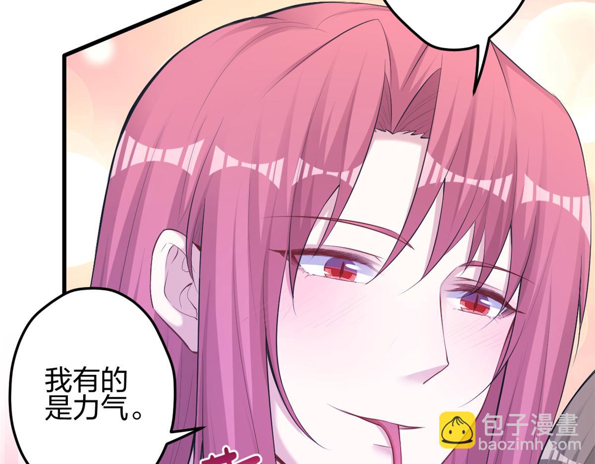 353(1/3)-第361话