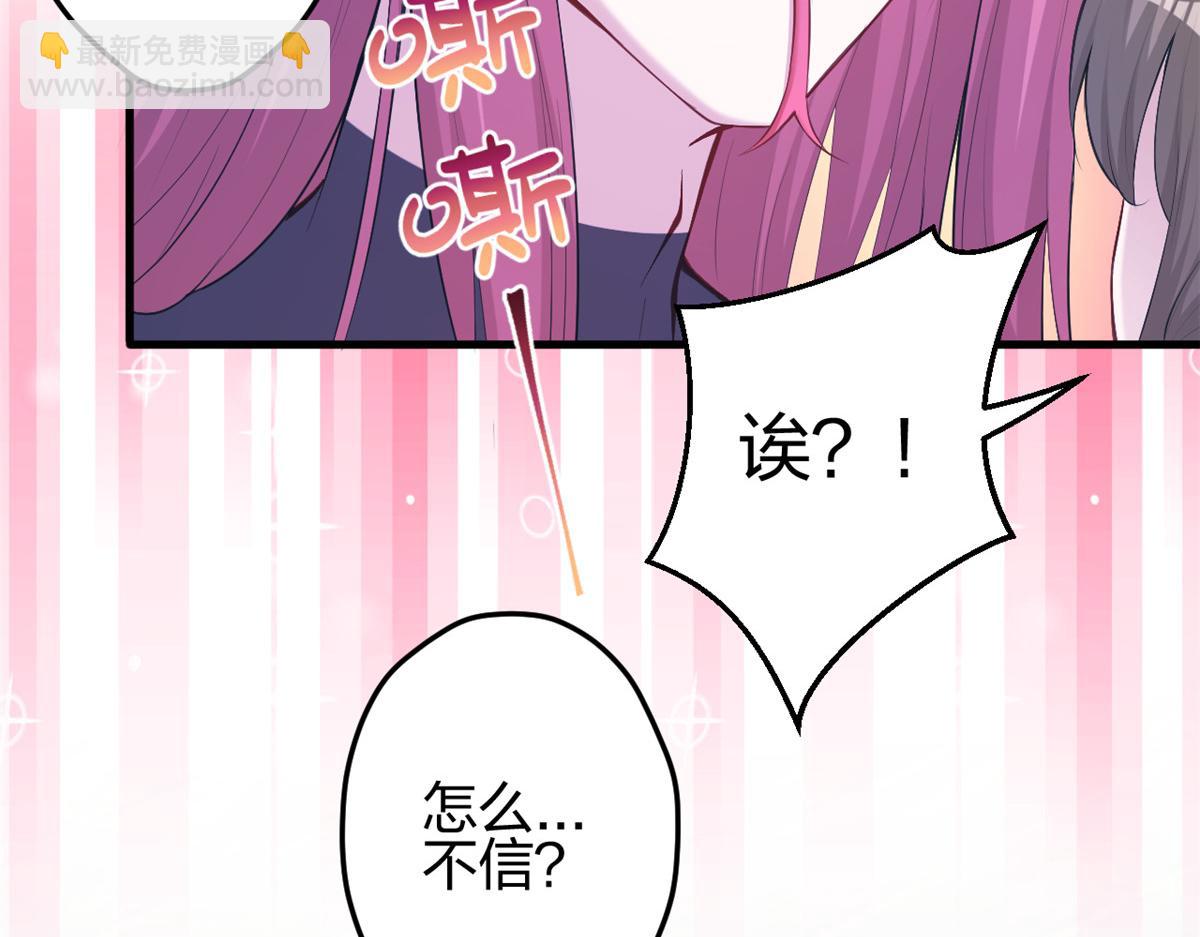 353(1/3)-第361话
