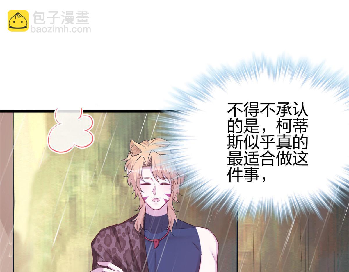 353(1/3)-第361话