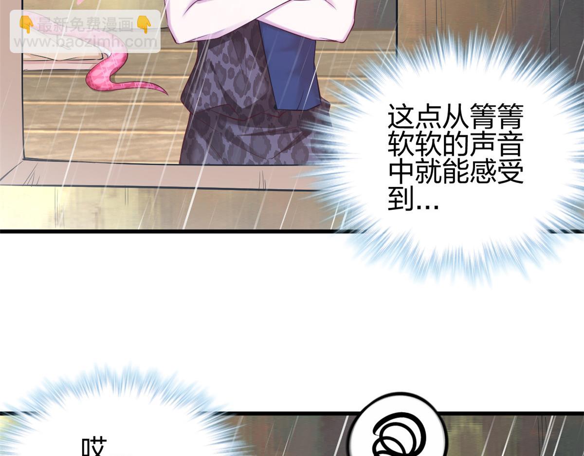 353(1/3)-第361话