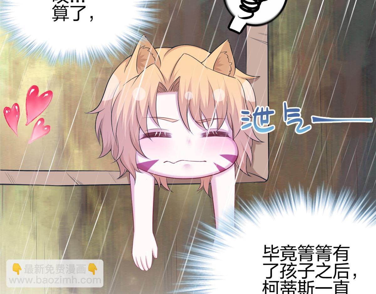 353(1/3)-第361话