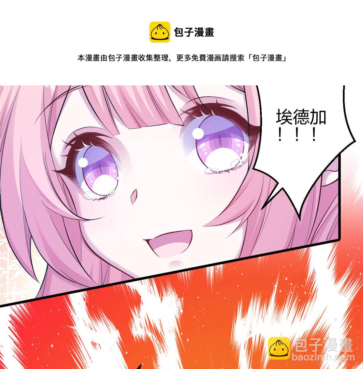 355(1/2)-第363话