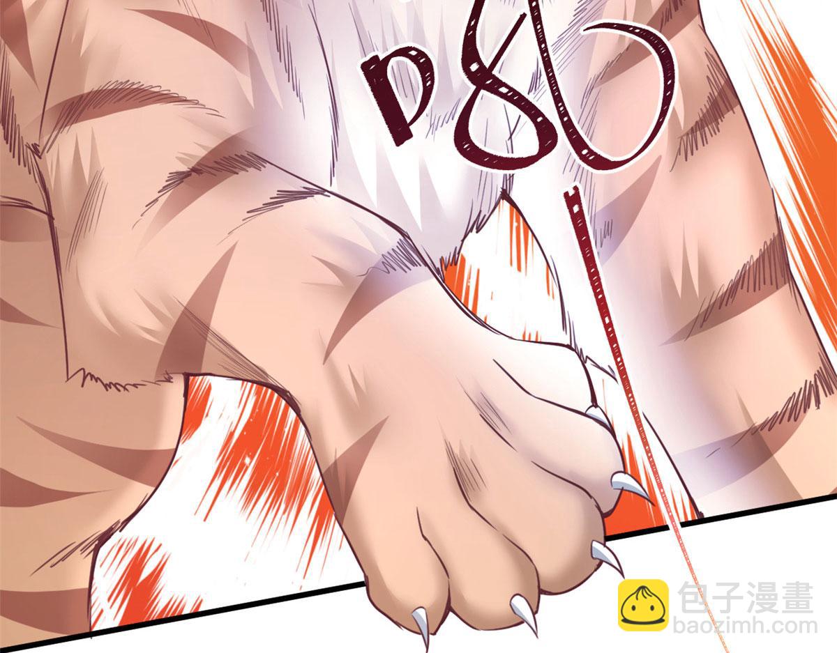 355(1/2)-第363话