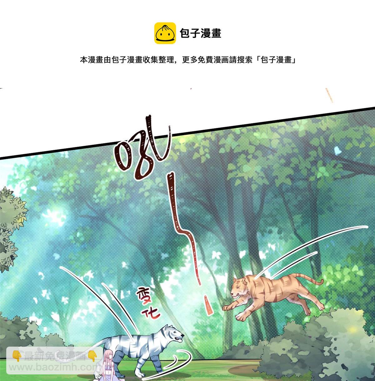 355(1/2)-第363话