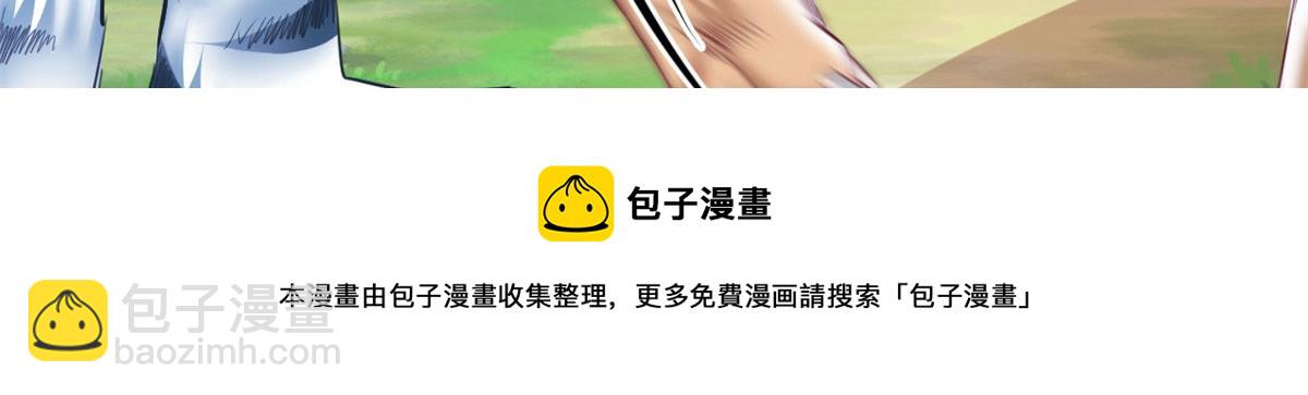 355(1/2)-第363话