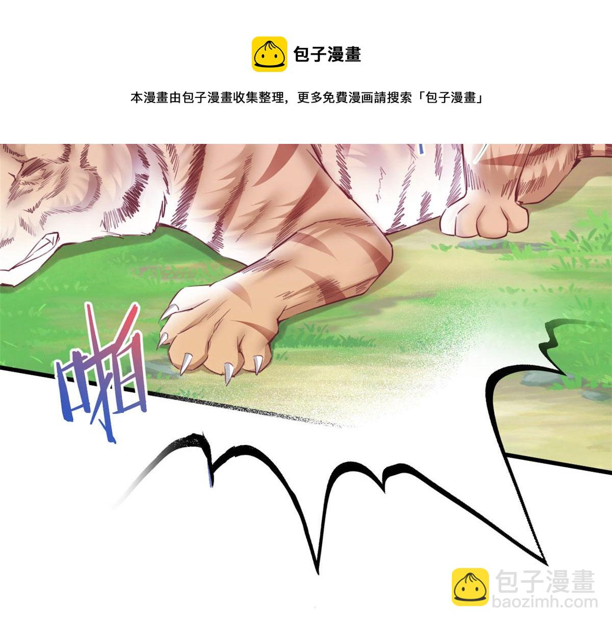 355(1/2)-第363话