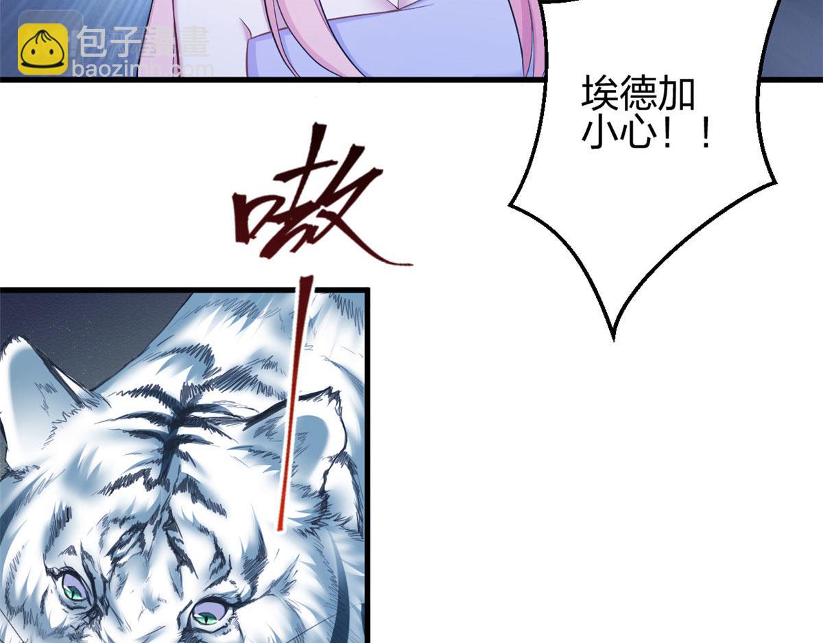 355(1/2)-第363话