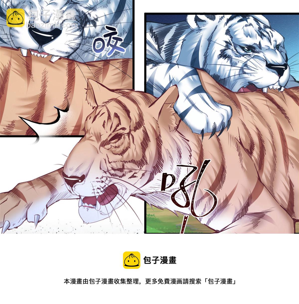 355(1/2)-第363话