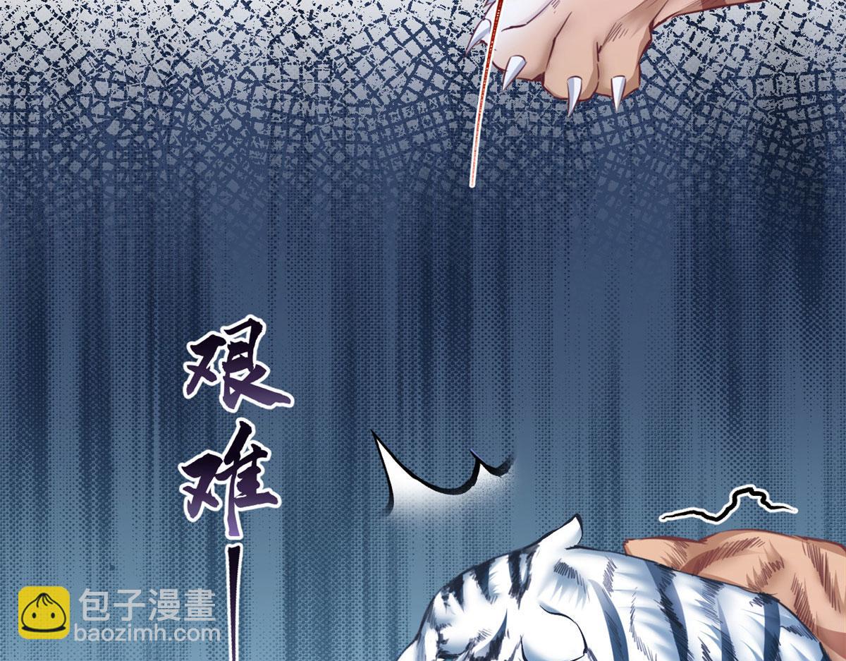 355(1/2)-第363话